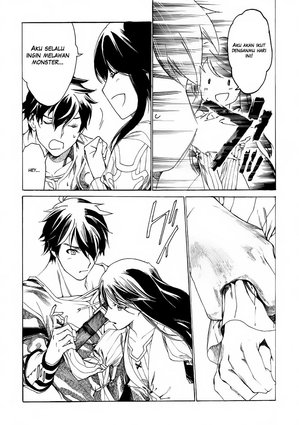 Almadianos Eiyuuden chapter 1