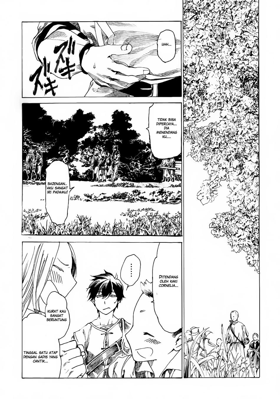Almadianos Eiyuuden chapter 1