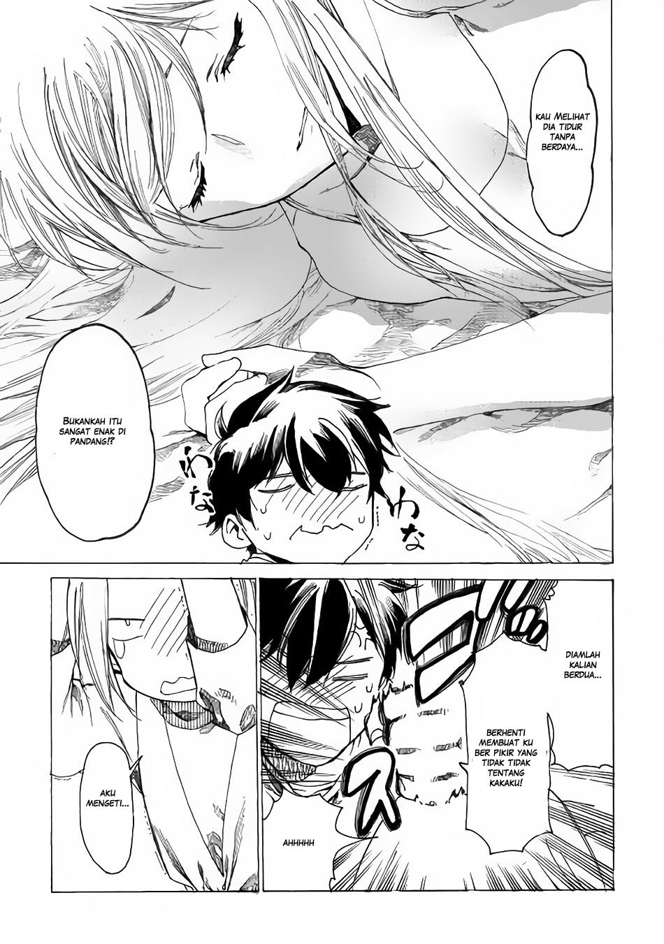 Almadianos Eiyuuden chapter 1