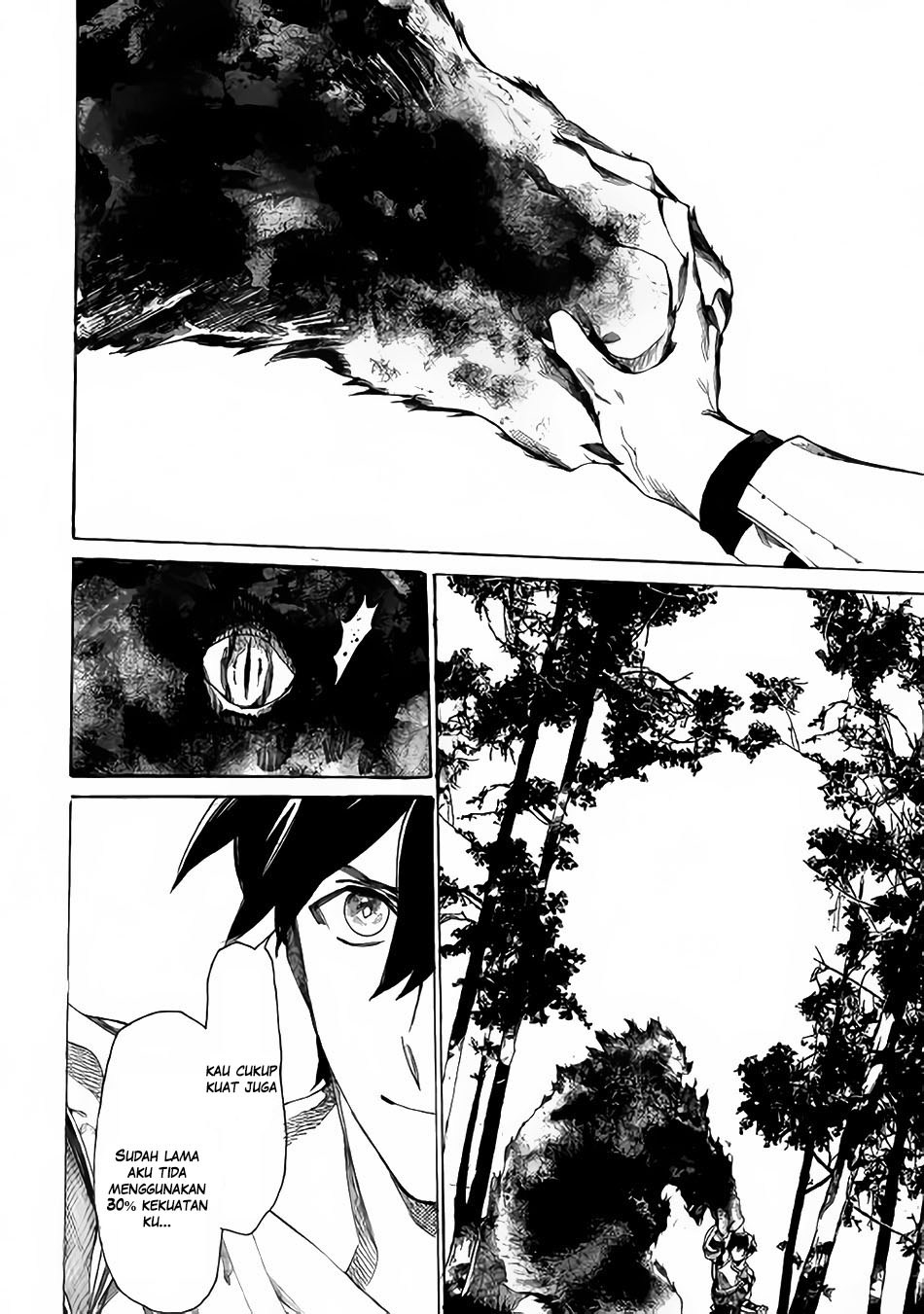 Almadianos Eiyuuden chapter 1