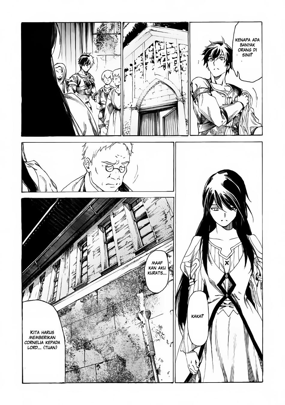Almadianos Eiyuuden chapter 1