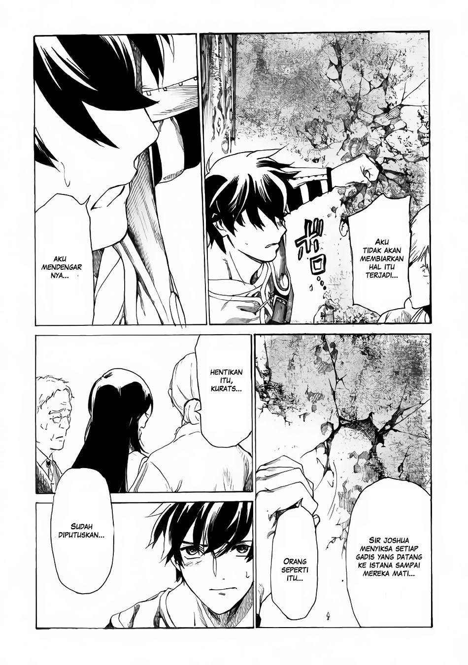 Almadianos Eiyuuden chapter 1