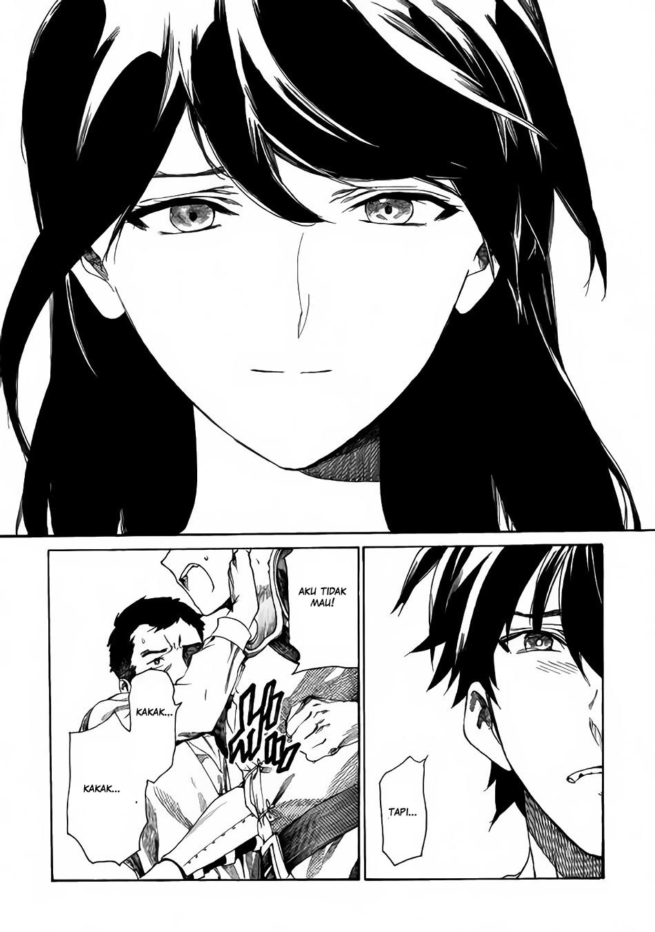 Almadianos Eiyuuden chapter 1