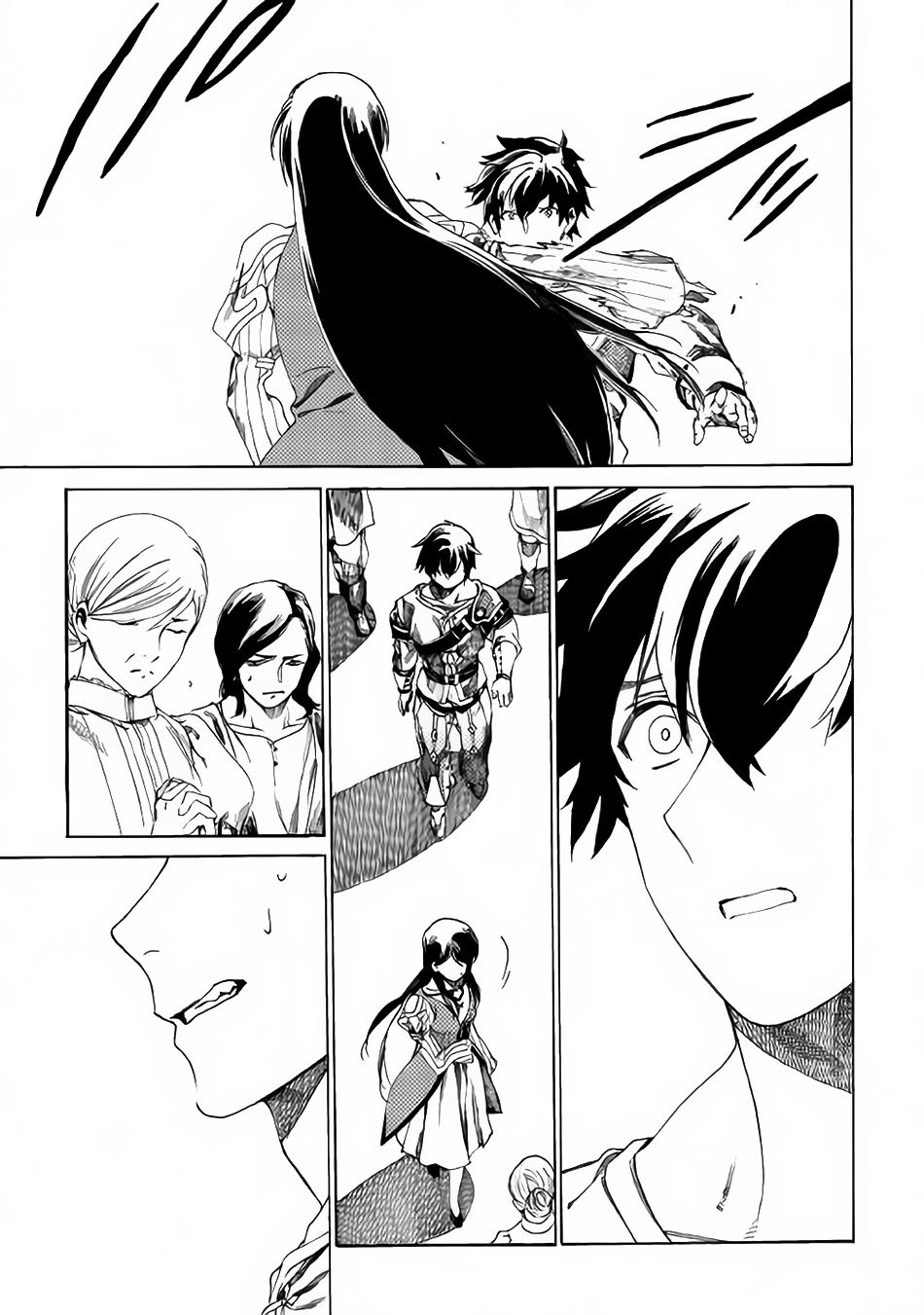 Almadianos Eiyuuden chapter 1