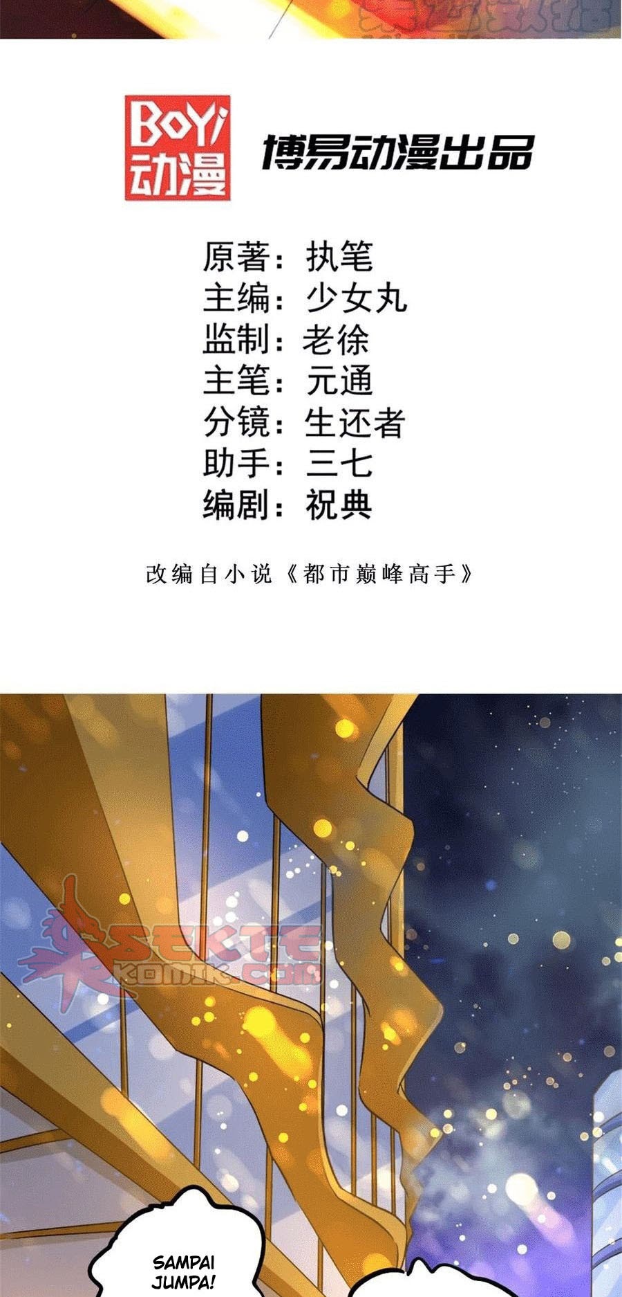 Almighty Master Chapter 26 Bahasa Indonesia