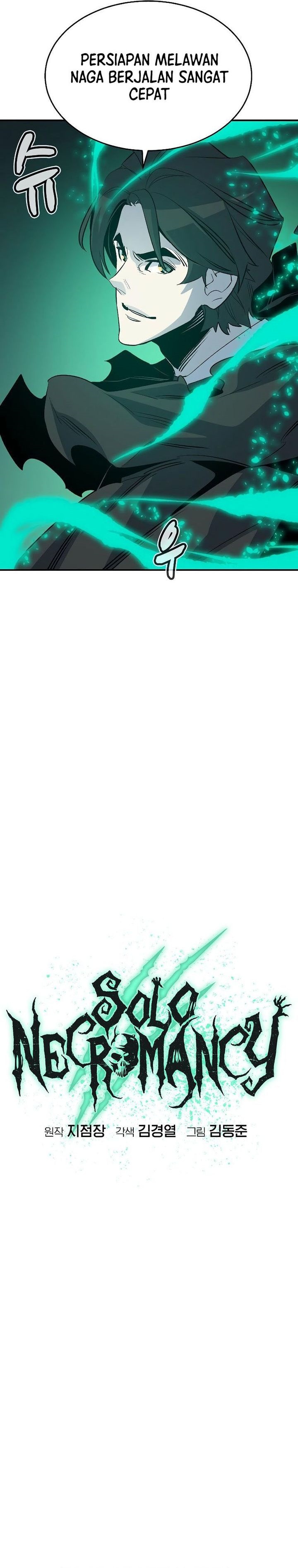 Alone Necromancer (Solo Necromancer) chapter 177