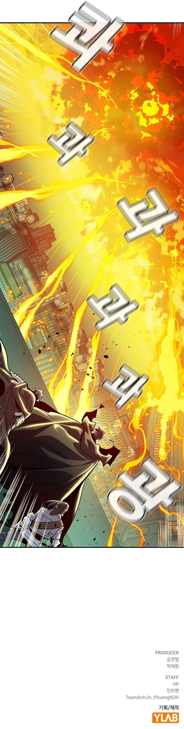 Alone Necromancer (Solo Necromancer) chapter 190