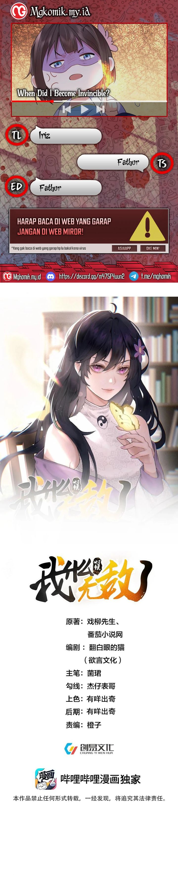 Am I Invincible Chapter 239 Bahasa Indonesia