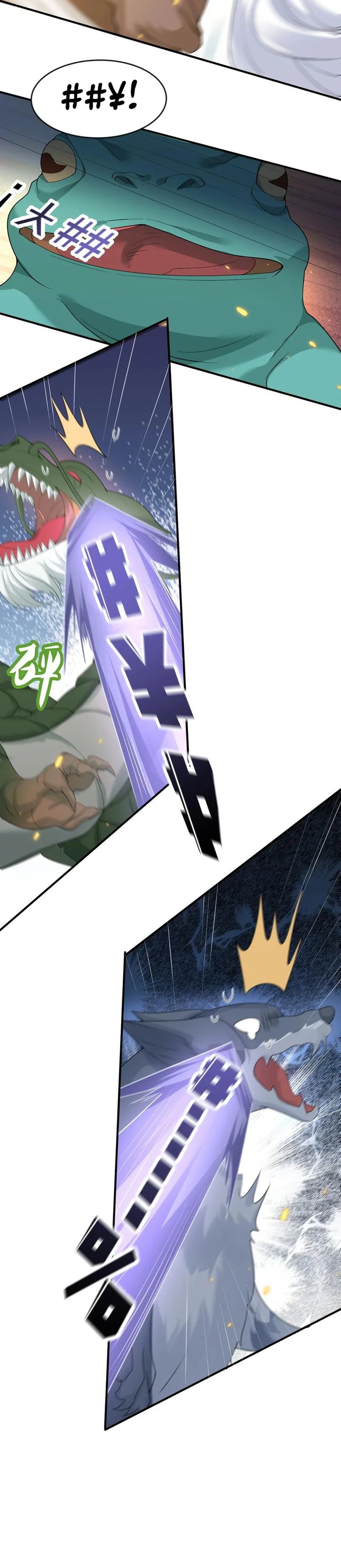 Am I Invincible Chapter 248 Bahasa Indonesia