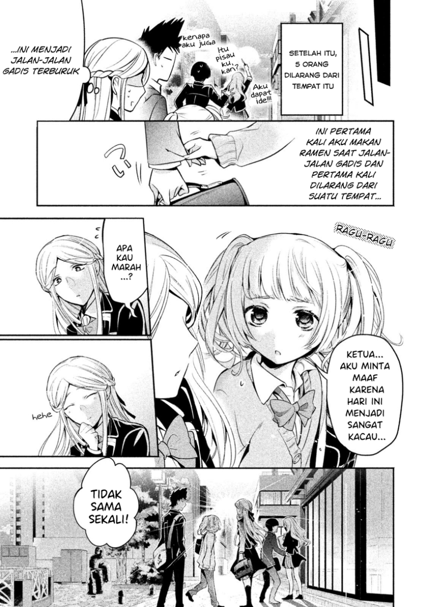 Amachin wa Jishou chapter 12