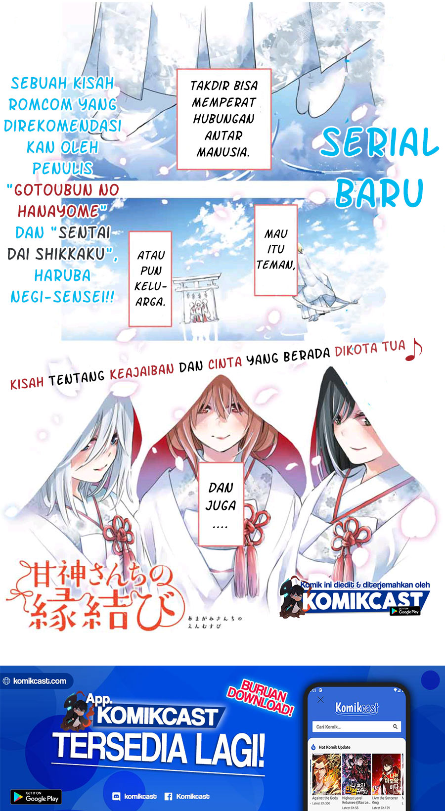 Amagami-san Chi no Enmusubi (Matchmaking of the Amagami Household) chapter 1