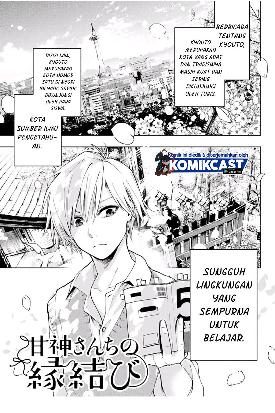 Amagami-san Chi no Enmusubi (Matchmaking of the Amagami Household) chapter 1