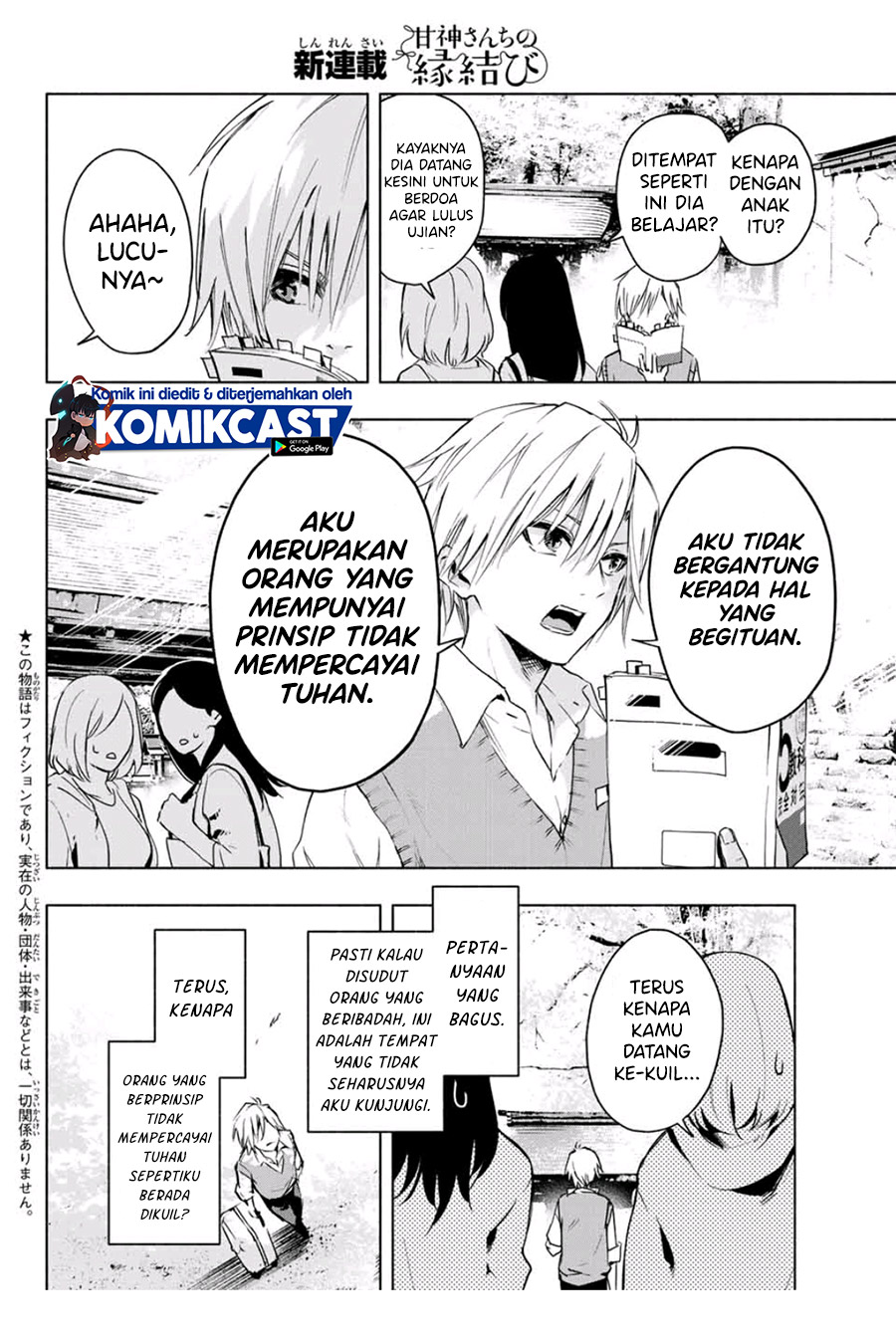 Amagami-san Chi no Enmusubi (Matchmaking of the Amagami Household) chapter 1