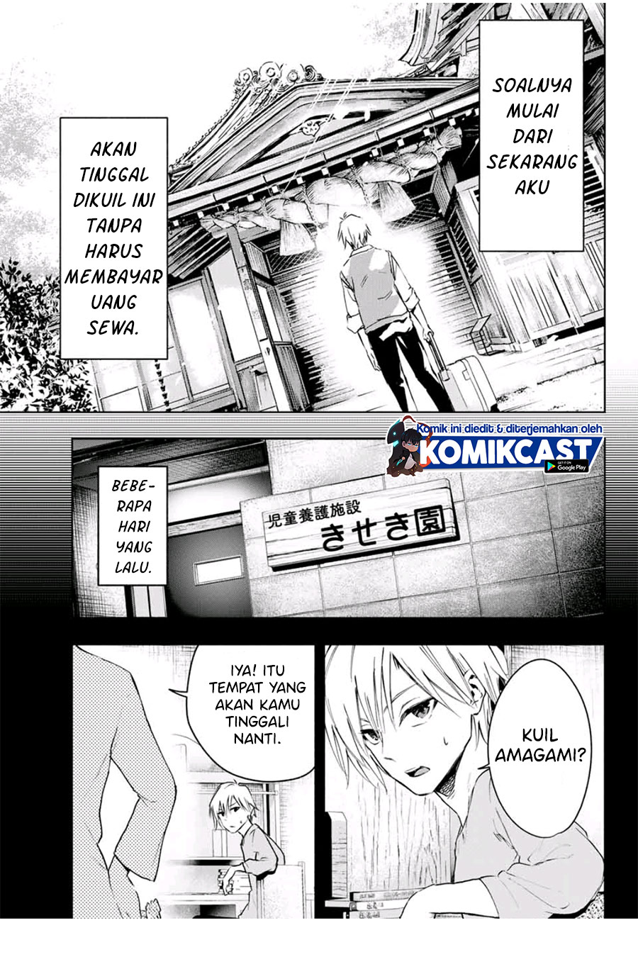 Amagami-san Chi no Enmusubi (Matchmaking of the Amagami Household) chapter 1