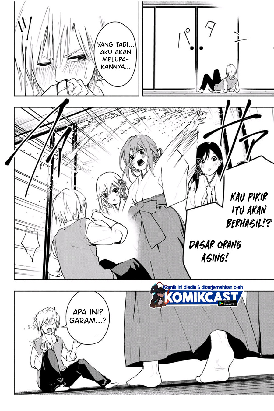 Amagami-san Chi no Enmusubi (Matchmaking of the Amagami Household) chapter 1