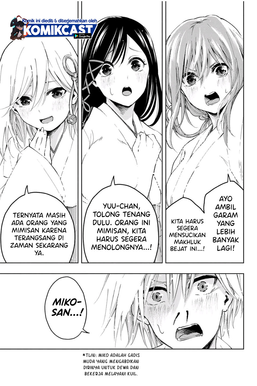 Amagami-san Chi no Enmusubi (Matchmaking of the Amagami Household) chapter 1
