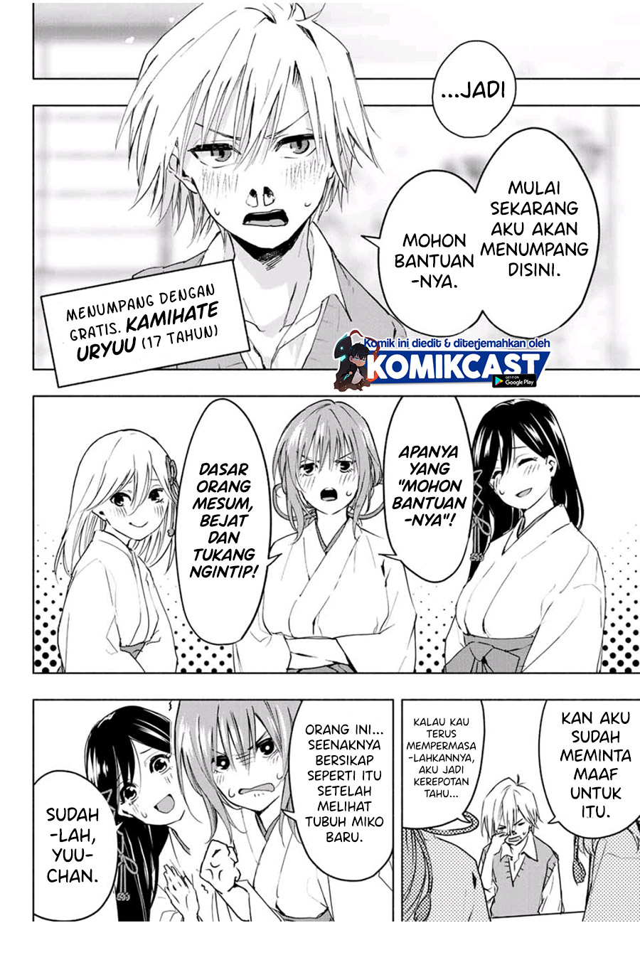 Amagami-san Chi no Enmusubi (Matchmaking of the Amagami Household) chapter 1