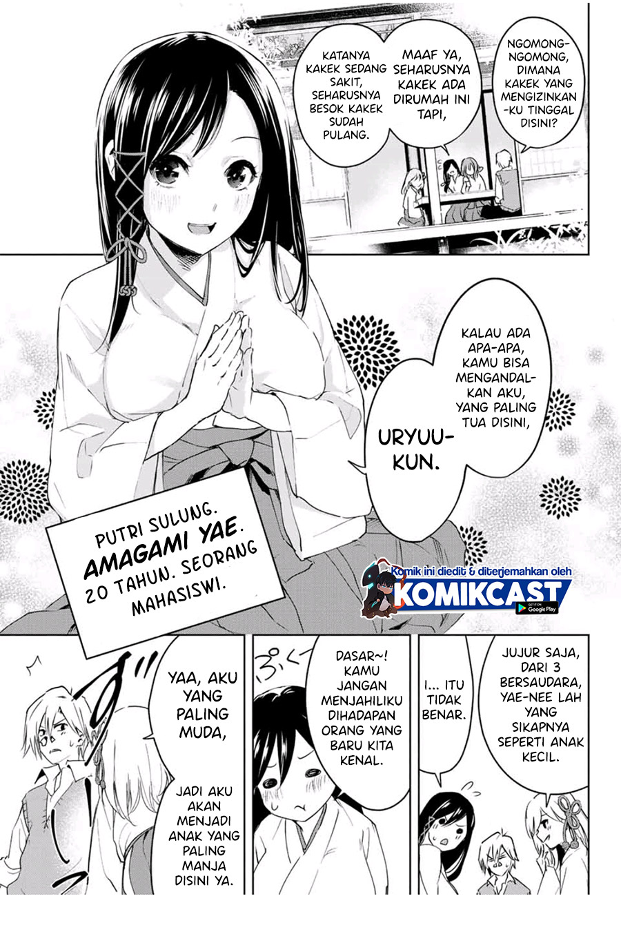 Amagami-san Chi no Enmusubi (Matchmaking of the Amagami Household) chapter 1