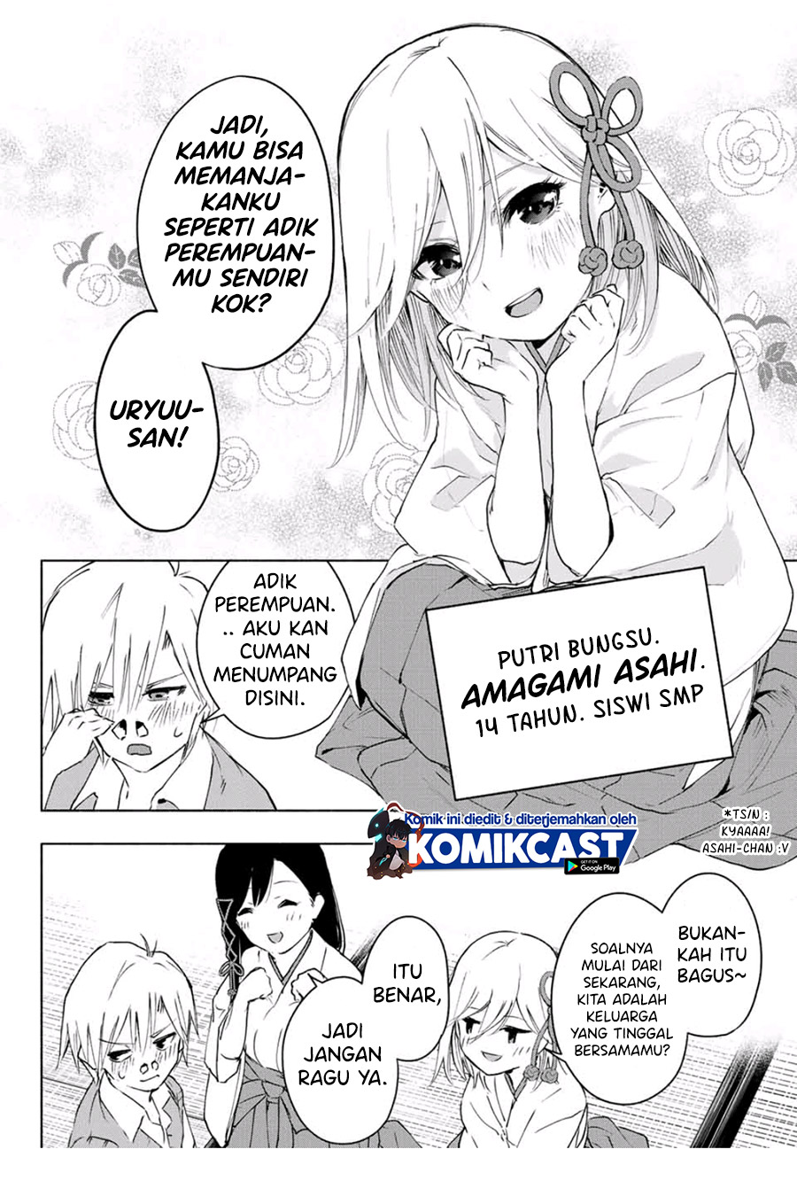 Amagami-san Chi no Enmusubi (Matchmaking of the Amagami Household) chapter 1