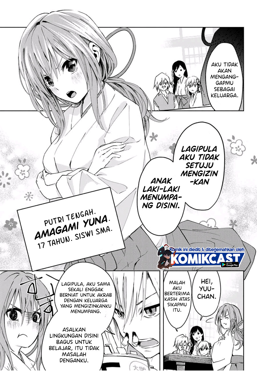 Amagami-san Chi no Enmusubi (Matchmaking of the Amagami Household) chapter 1