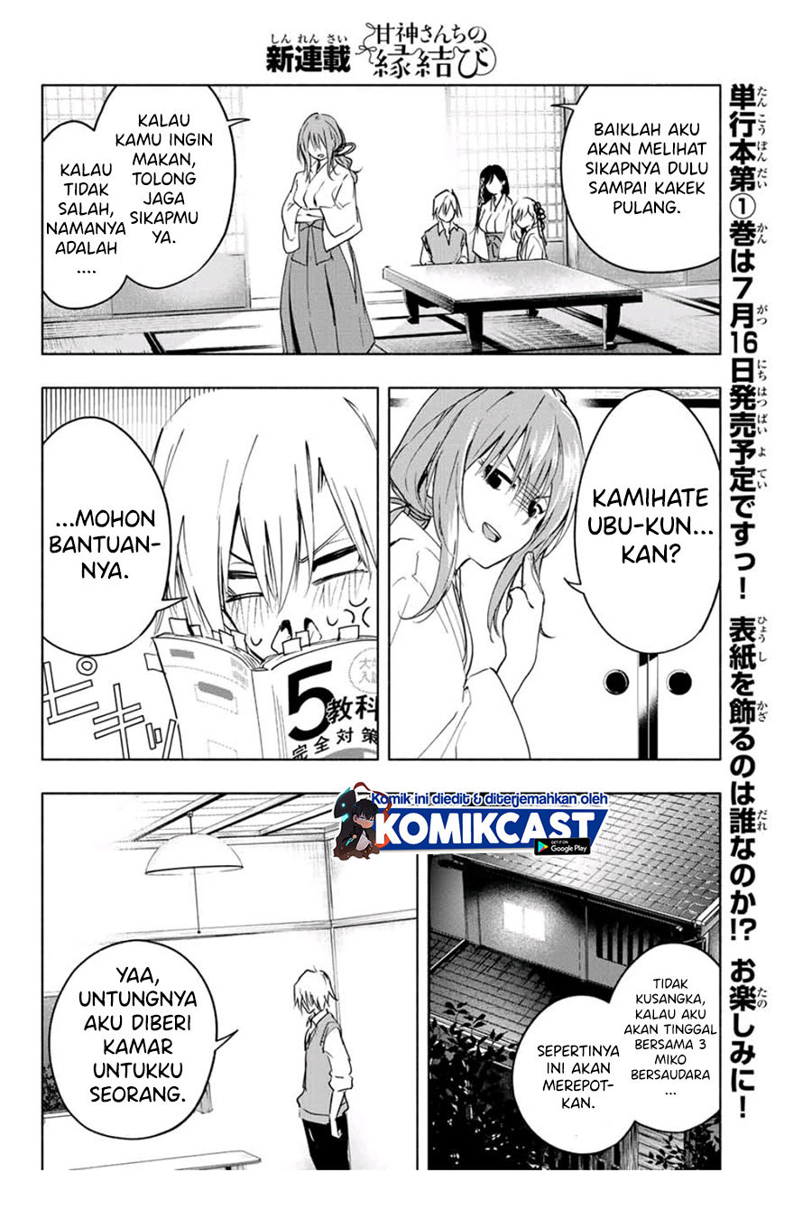 Amagami-san Chi no Enmusubi (Matchmaking of the Amagami Household) chapter 1