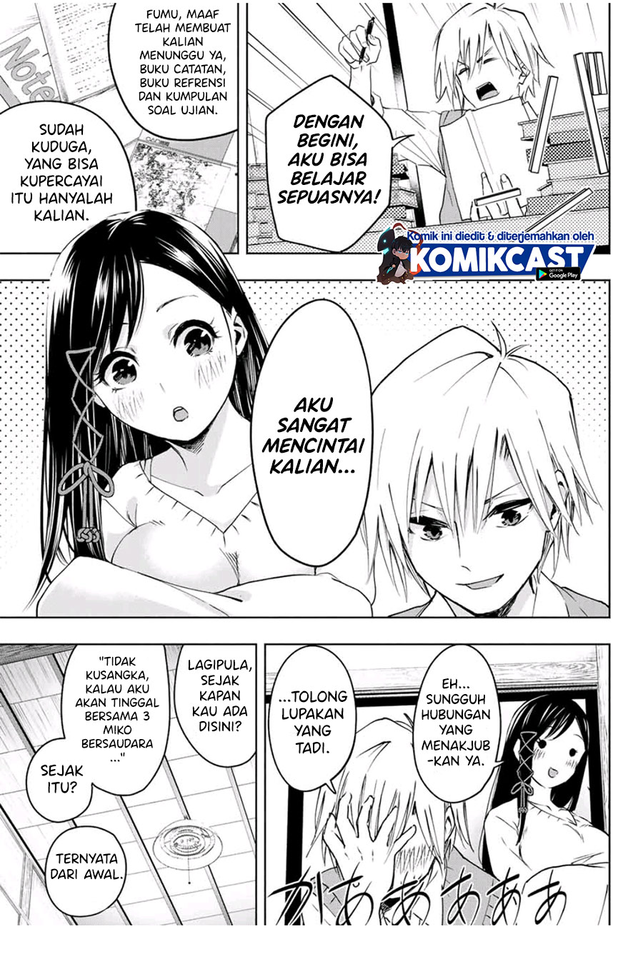 Amagami-san Chi no Enmusubi (Matchmaking of the Amagami Household) chapter 1