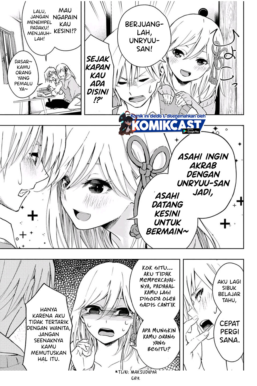 Amagami-san Chi no Enmusubi (Matchmaking of the Amagami Household) chapter 1