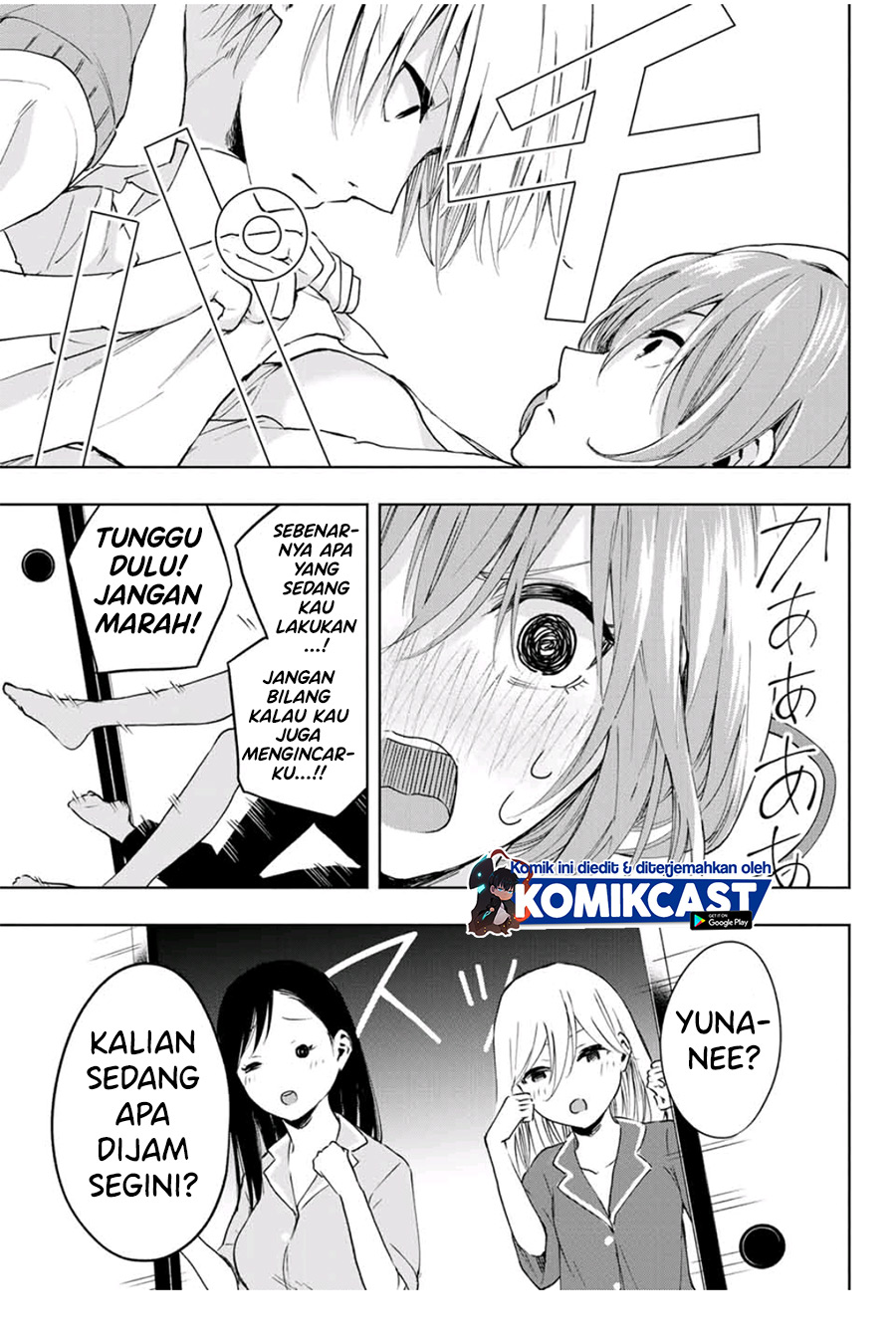 Amagami-san Chi no Enmusubi (Matchmaking of the Amagami Household) chapter 1