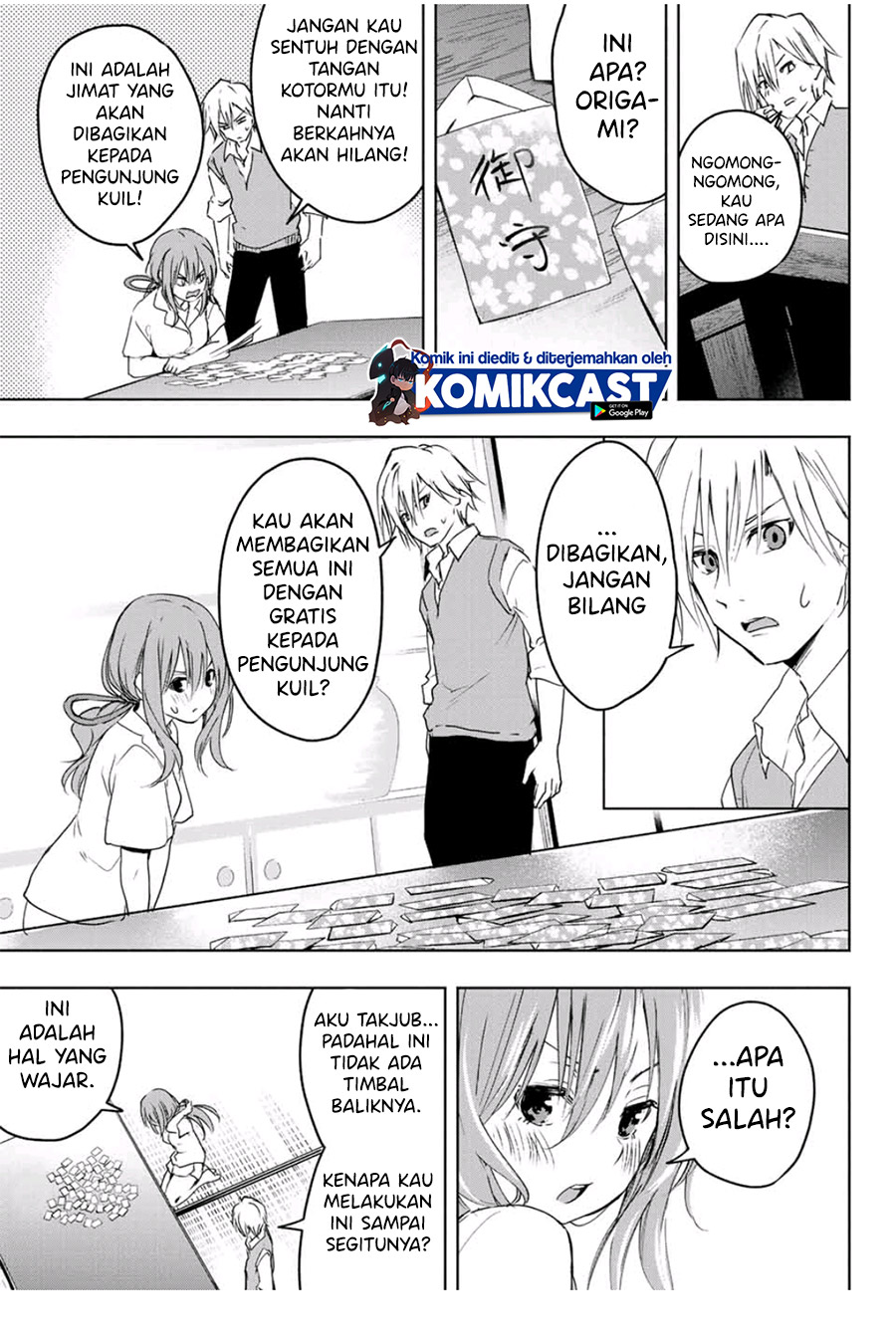 Amagami-san Chi no Enmusubi (Matchmaking of the Amagami Household) chapter 1