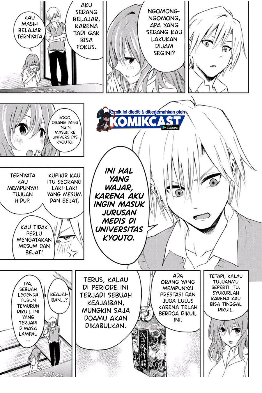 Amagami-san Chi no Enmusubi (Matchmaking of the Amagami Household) chapter 1