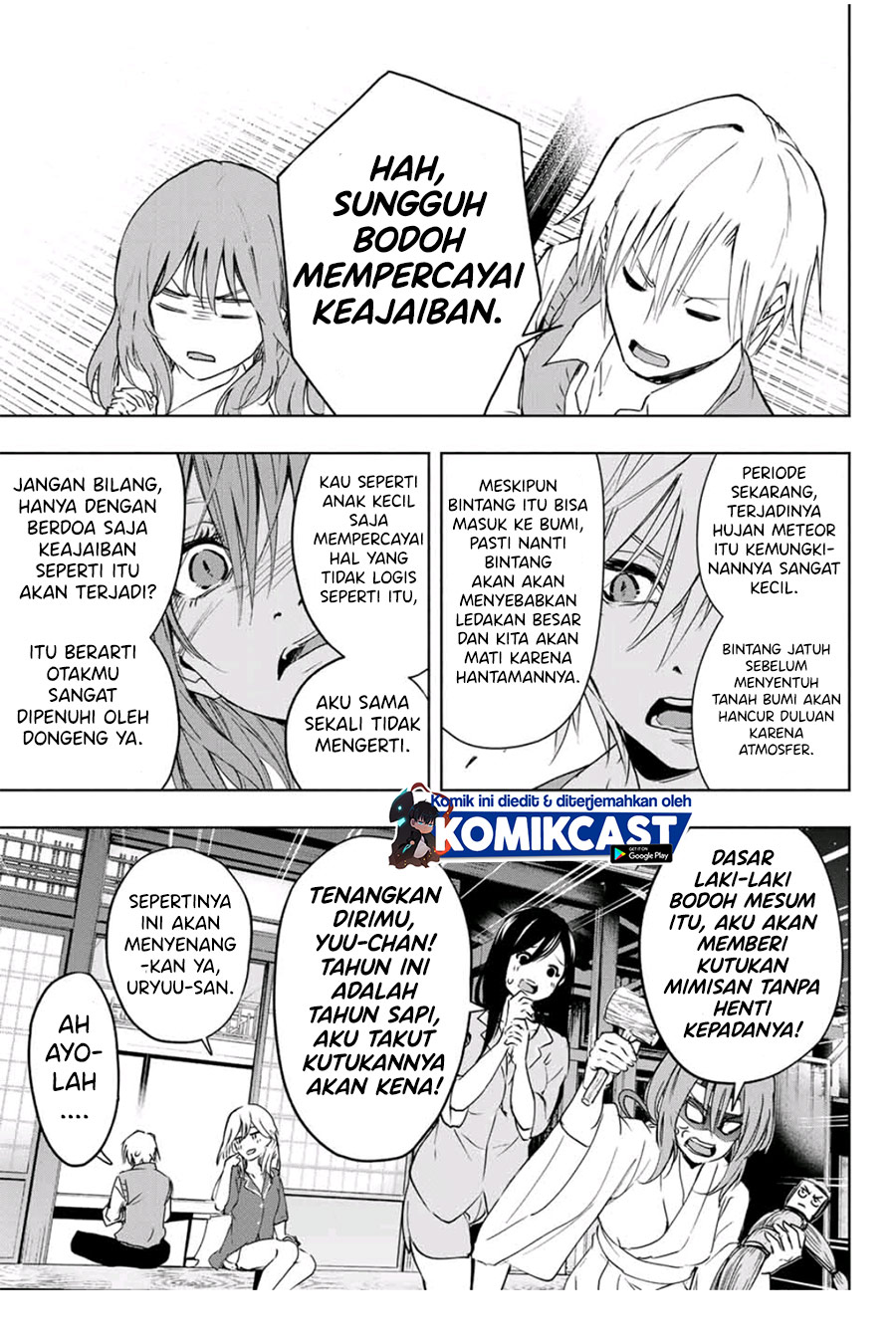 Amagami-san Chi no Enmusubi (Matchmaking of the Amagami Household) chapter 1