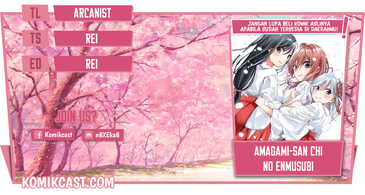 Amagami-san Chi no Enmusubi (Matchmaking of the Amagami Household) chapter 3