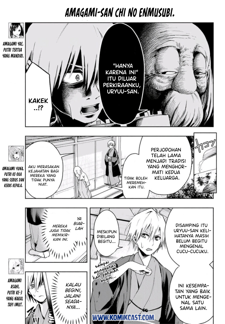 Amagami-san Chi no Enmusubi (Matchmaking of the Amagami Household) chapter 3