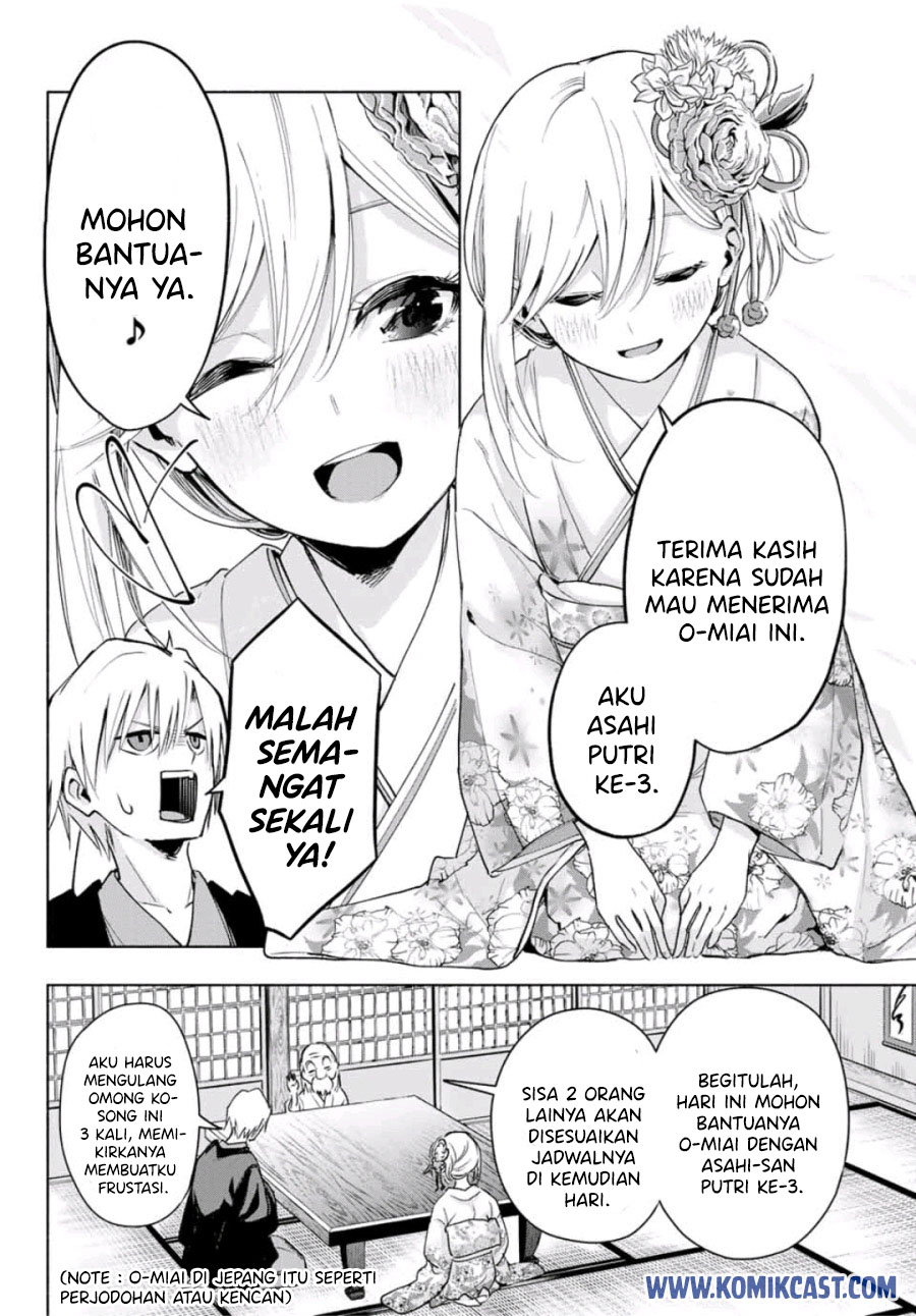Amagami-san Chi no Enmusubi (Matchmaking of the Amagami Household) chapter 3