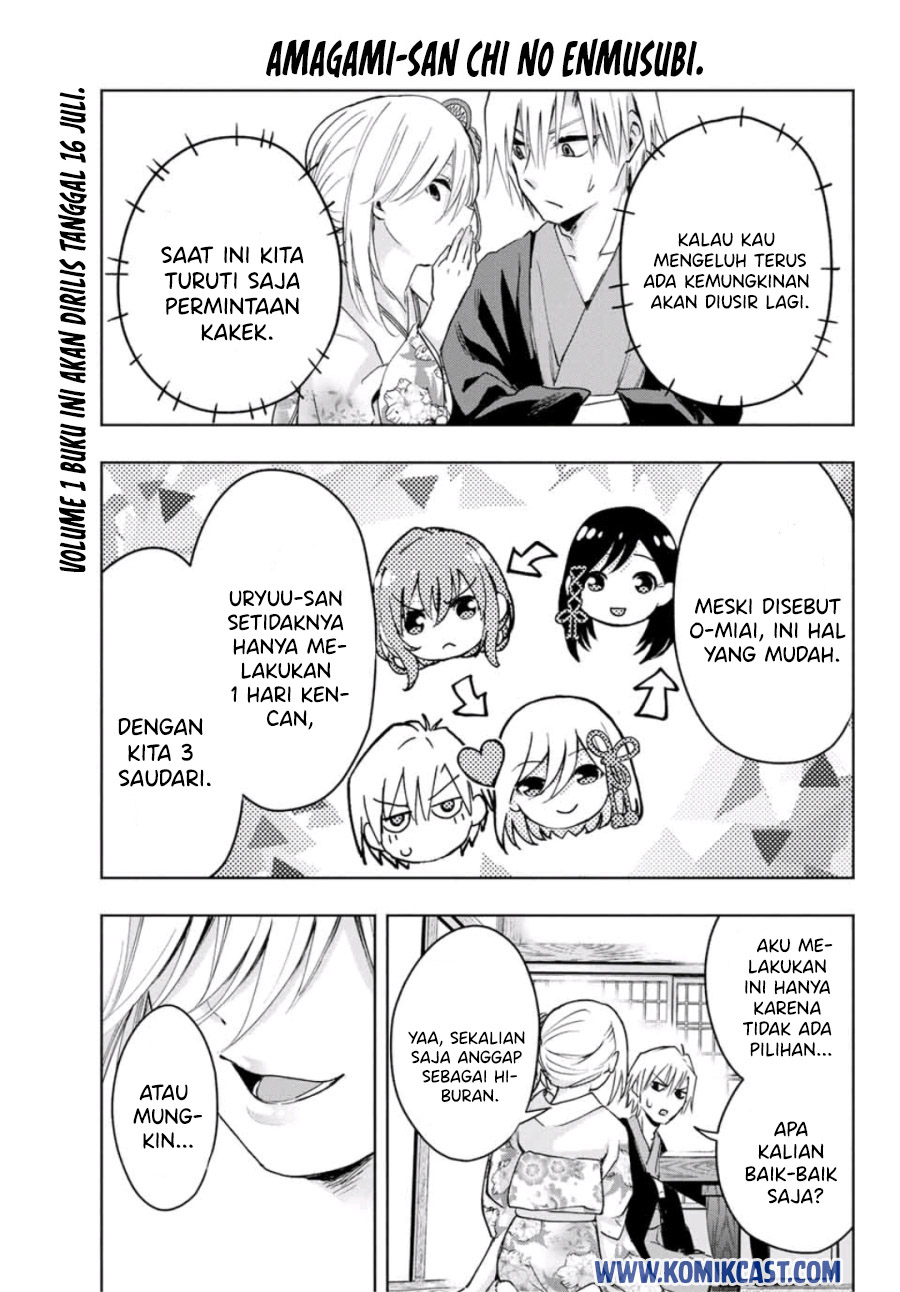 Amagami-san Chi no Enmusubi (Matchmaking of the Amagami Household) chapter 3