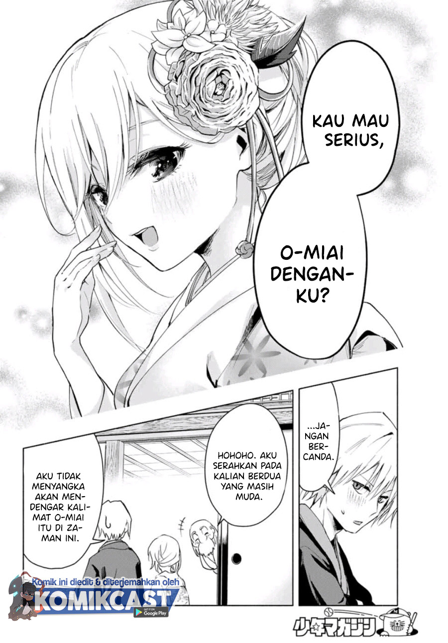 Amagami-san Chi no Enmusubi (Matchmaking of the Amagami Household) chapter 3