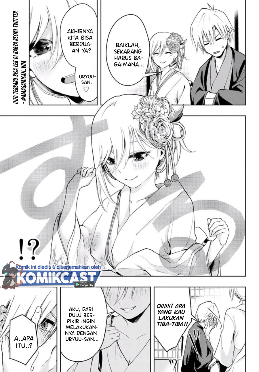 Amagami-san Chi no Enmusubi (Matchmaking of the Amagami Household) chapter 3