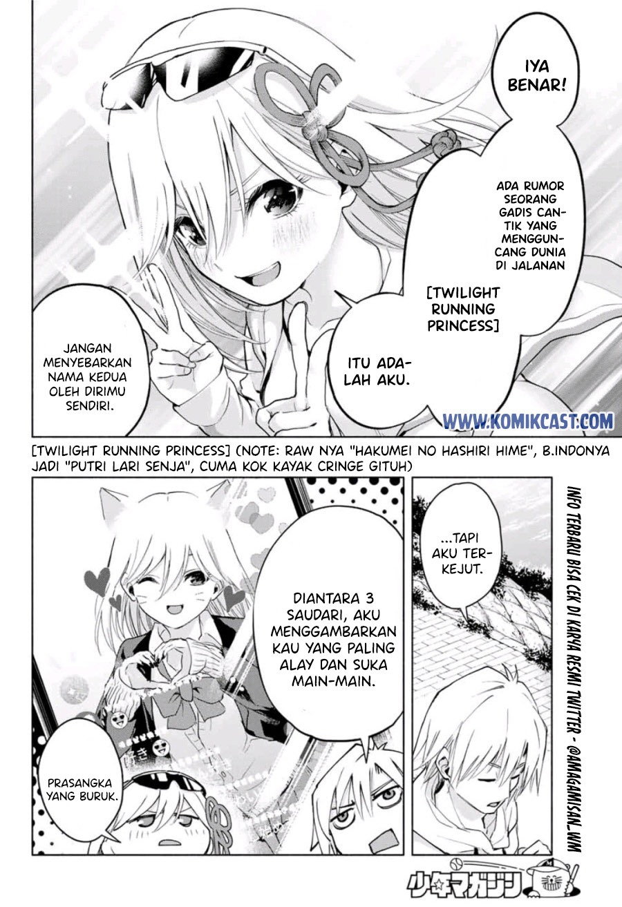 Amagami-san Chi no Enmusubi (Matchmaking of the Amagami Household) chapter 3