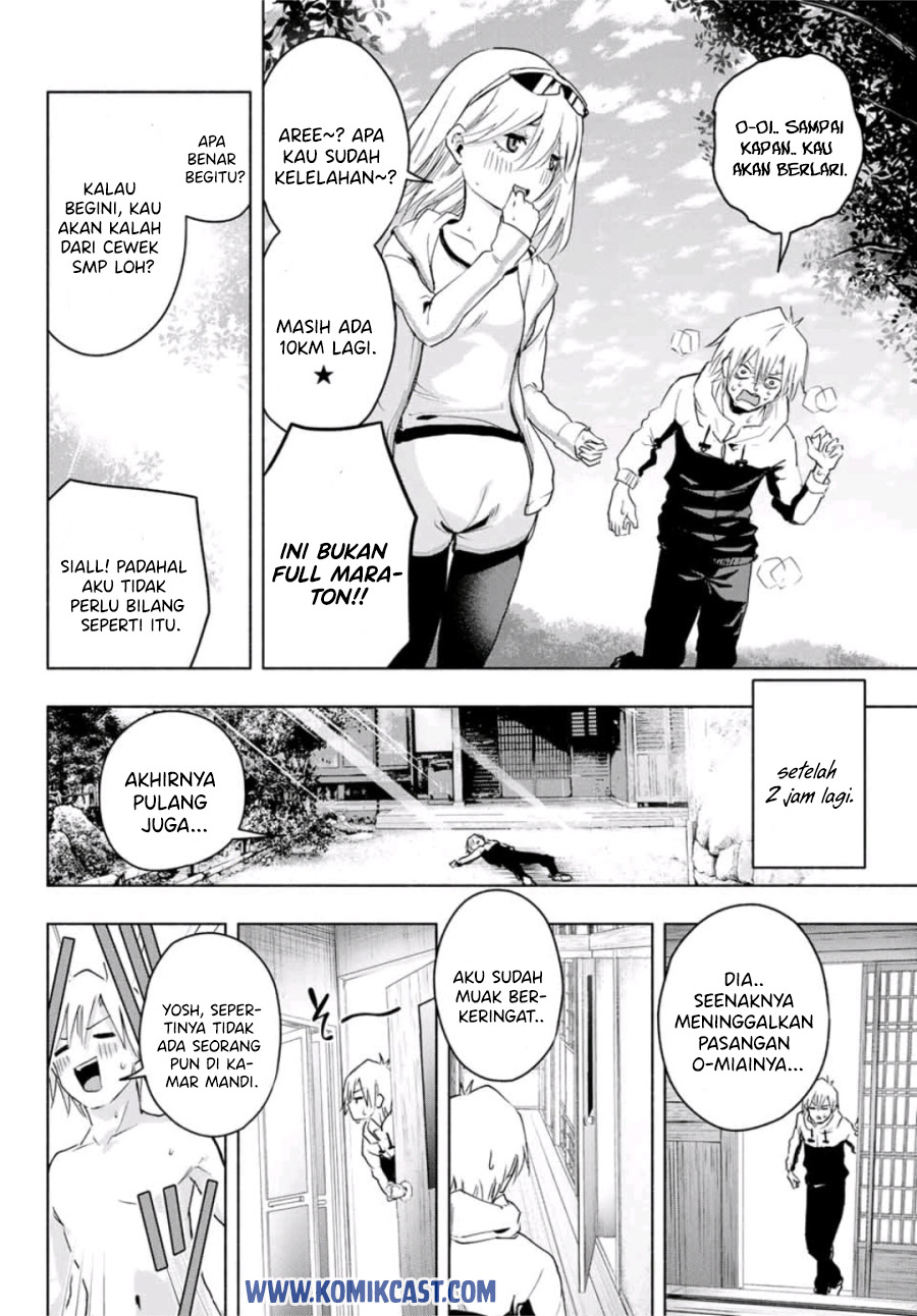 Amagami-san Chi no Enmusubi (Matchmaking of the Amagami Household) chapter 3