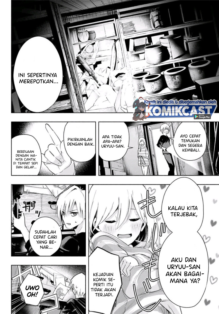 Amagami-san Chi no Enmusubi (Matchmaking of the Amagami Household) chapter 3