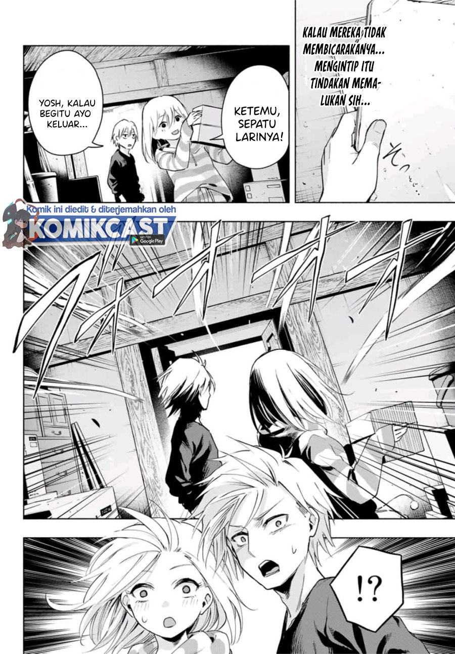 Amagami-san Chi no Enmusubi (Matchmaking of the Amagami Household) chapter 3