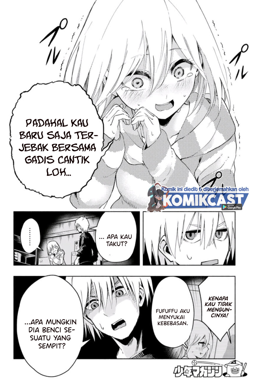 Amagami-san Chi no Enmusubi (Matchmaking of the Amagami Household) chapter 3