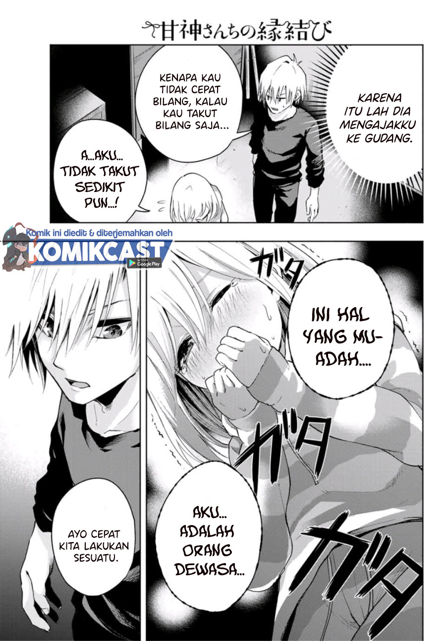 Amagami-san Chi no Enmusubi (Matchmaking of the Amagami Household) chapter 3
