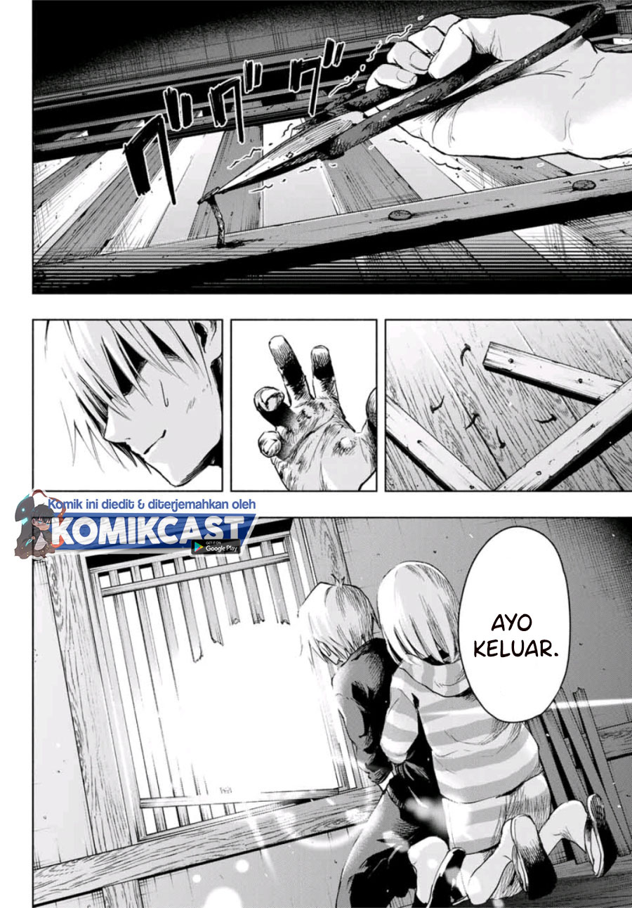 Amagami-san Chi no Enmusubi (Matchmaking of the Amagami Household) chapter 3