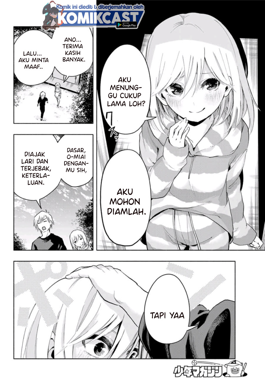 Amagami-san Chi no Enmusubi (Matchmaking of the Amagami Household) chapter 3