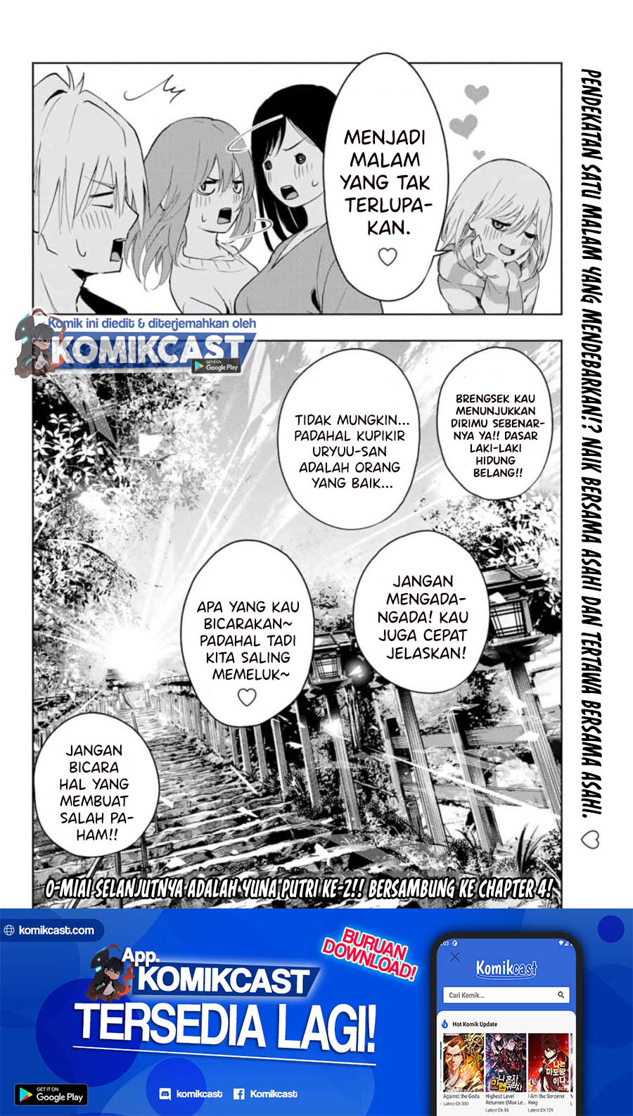 Amagami-san Chi no Enmusubi (Matchmaking of the Amagami Household) chapter 3