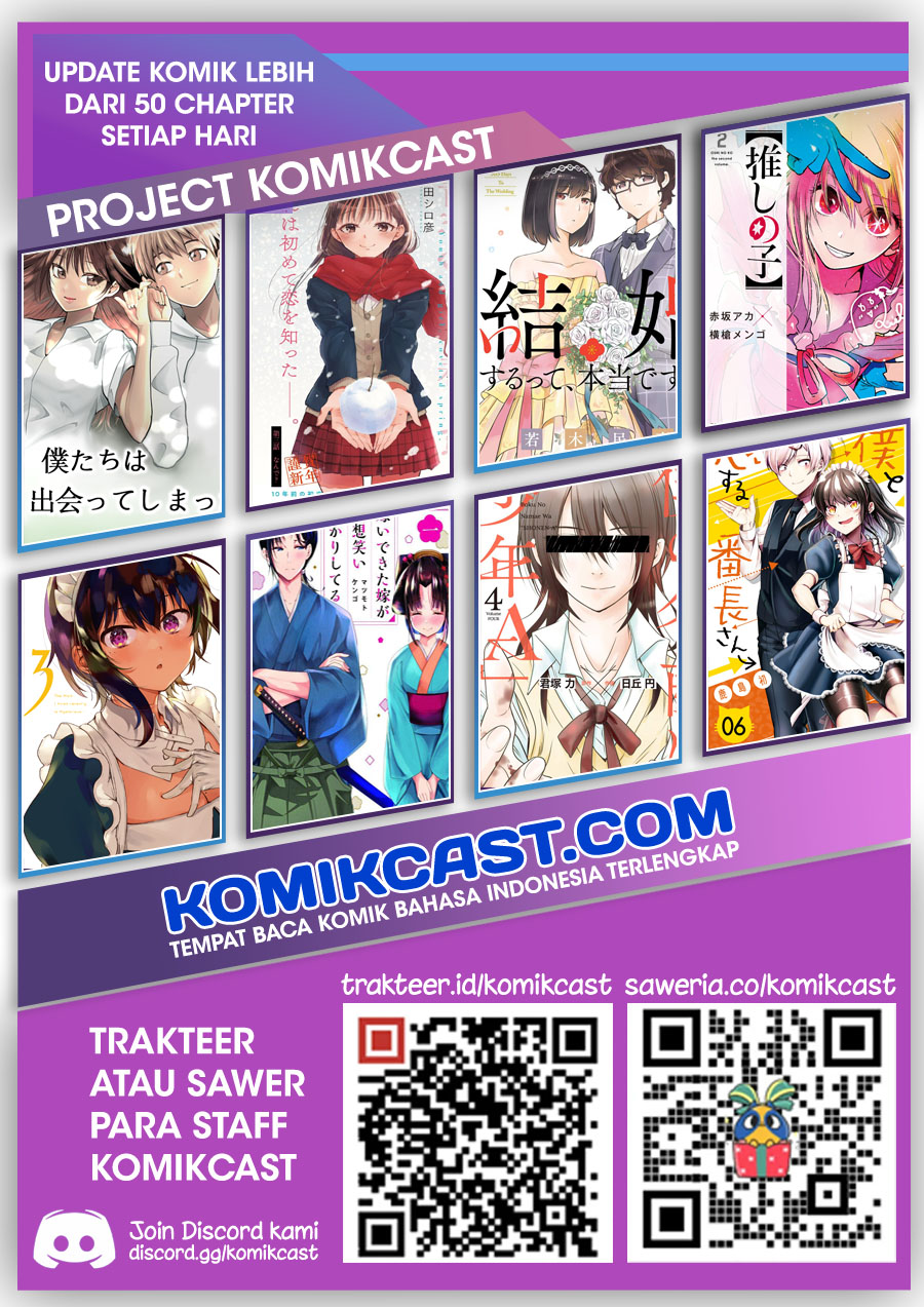 Amagami-san Chi no Enmusubi (Matchmaking of the Amagami Household) chapter 3