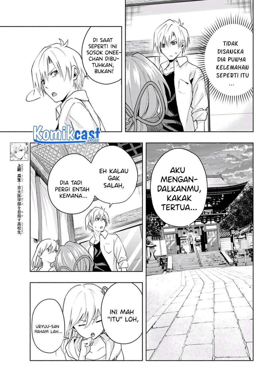 Amagami-san Chi no Enmusubi (Matchmaking of the Amagami Household) chapter 18