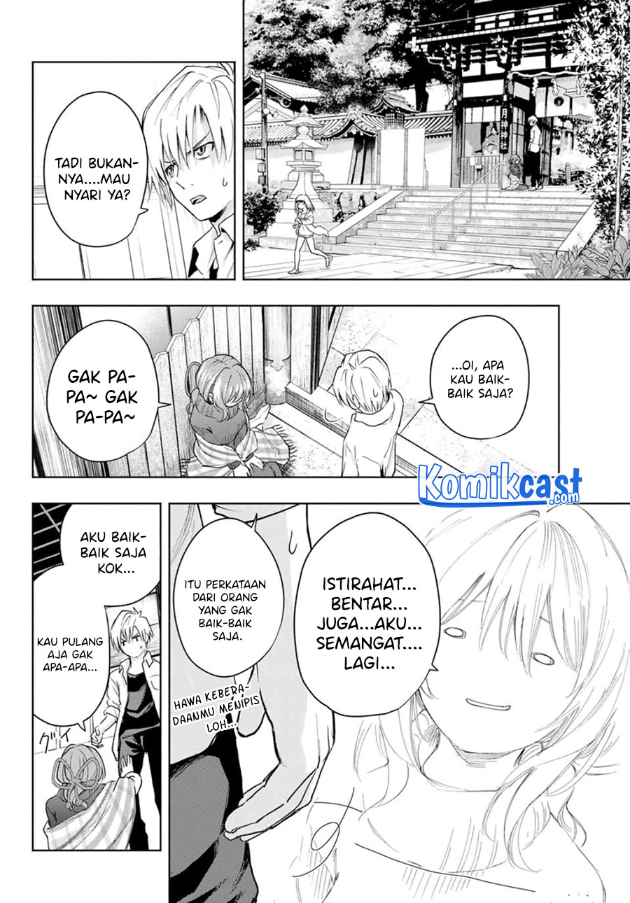 Amagami-san Chi no Enmusubi (Matchmaking of the Amagami Household) chapter 18