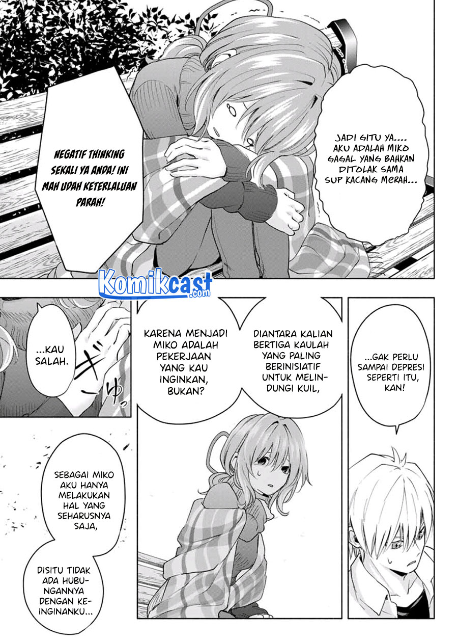 Amagami-san Chi no Enmusubi (Matchmaking of the Amagami Household) chapter 18